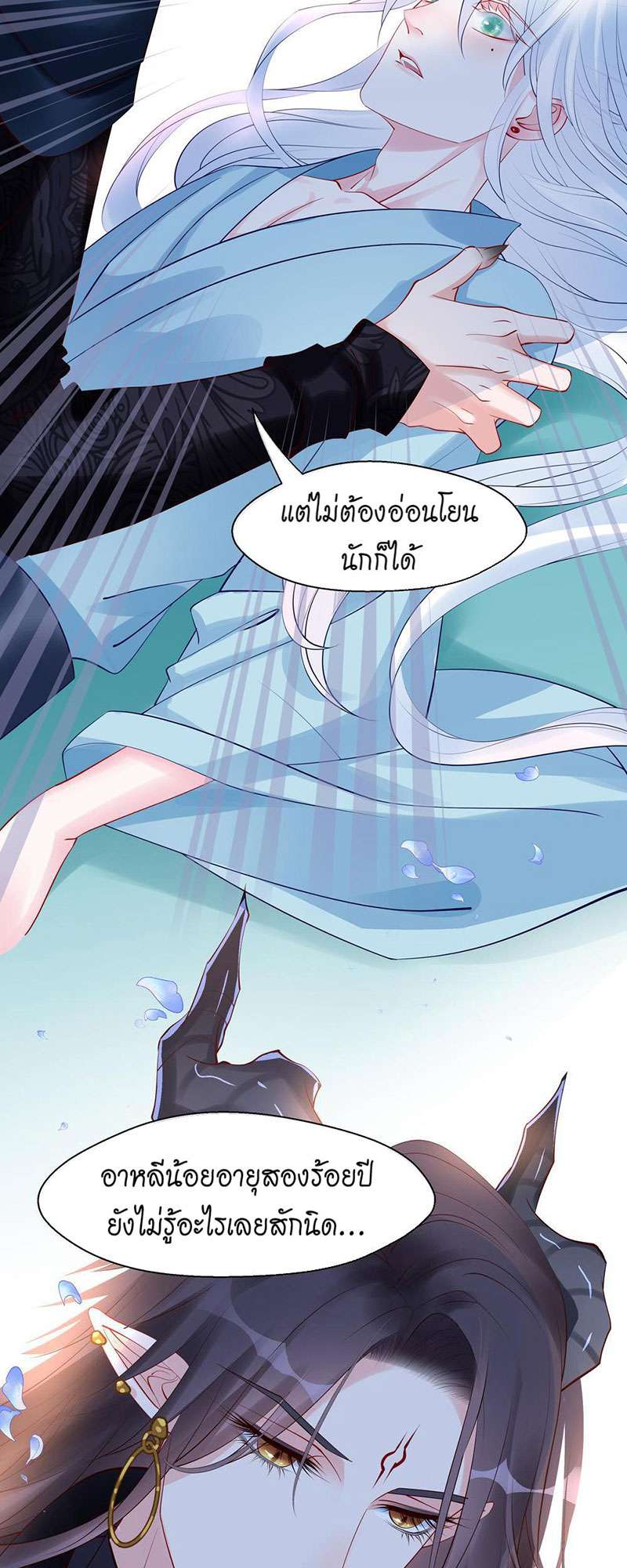 หน้า 33