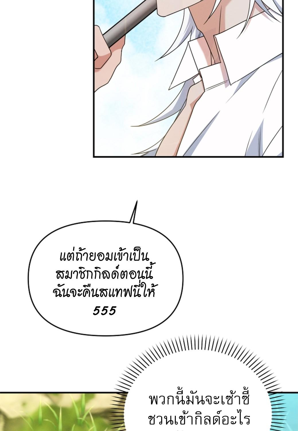 หน้า 116