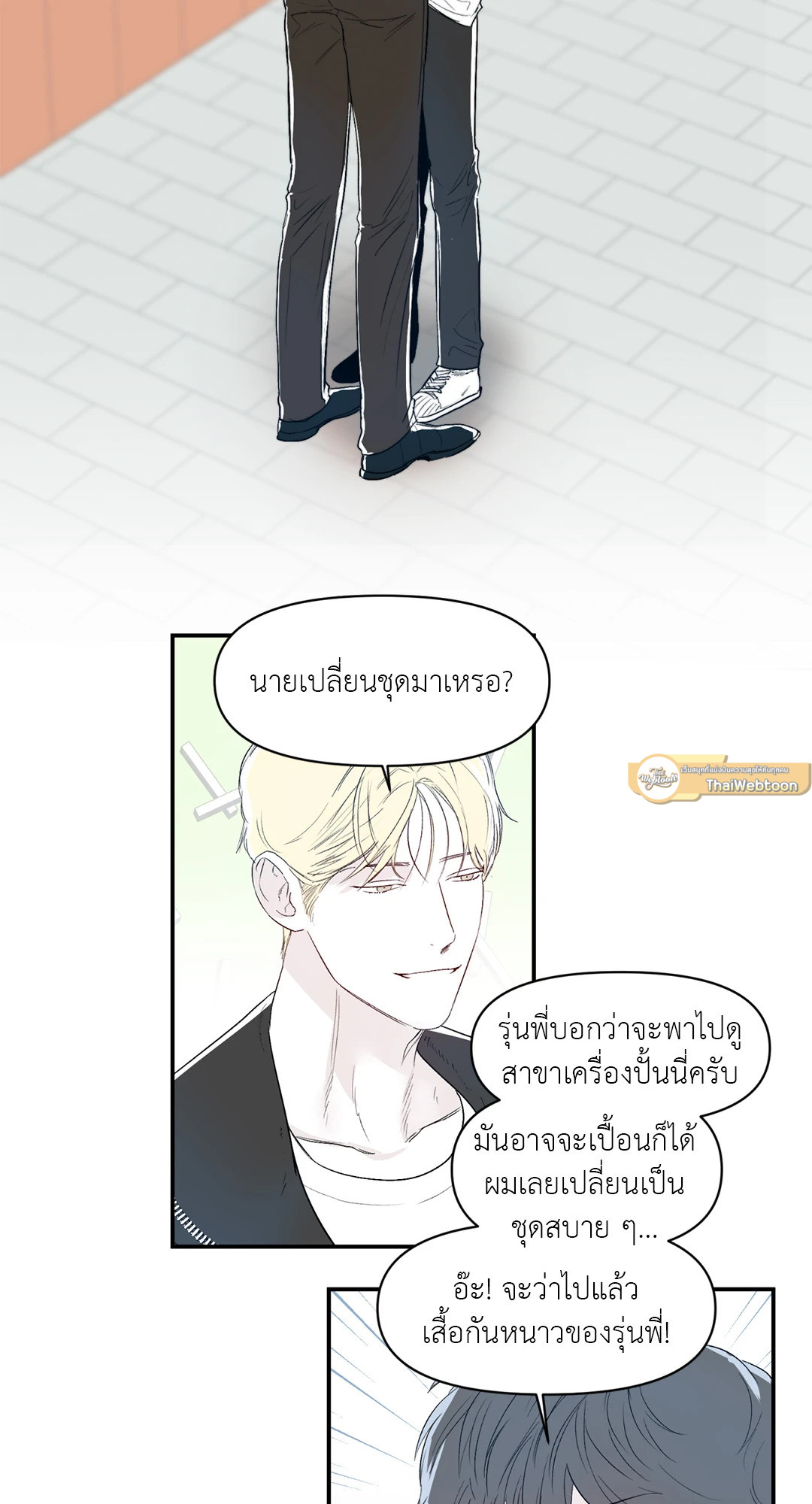 หน้า 26