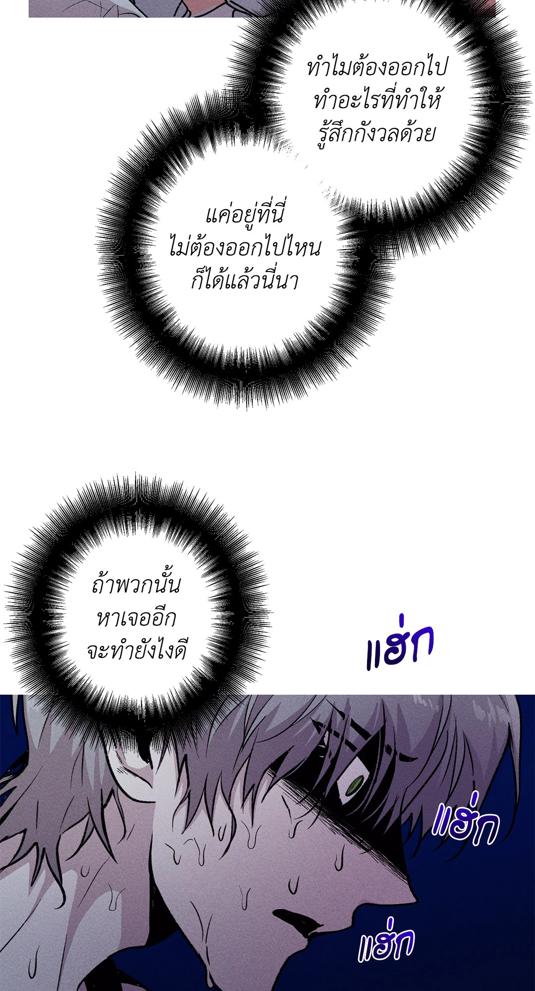 หน้า 53