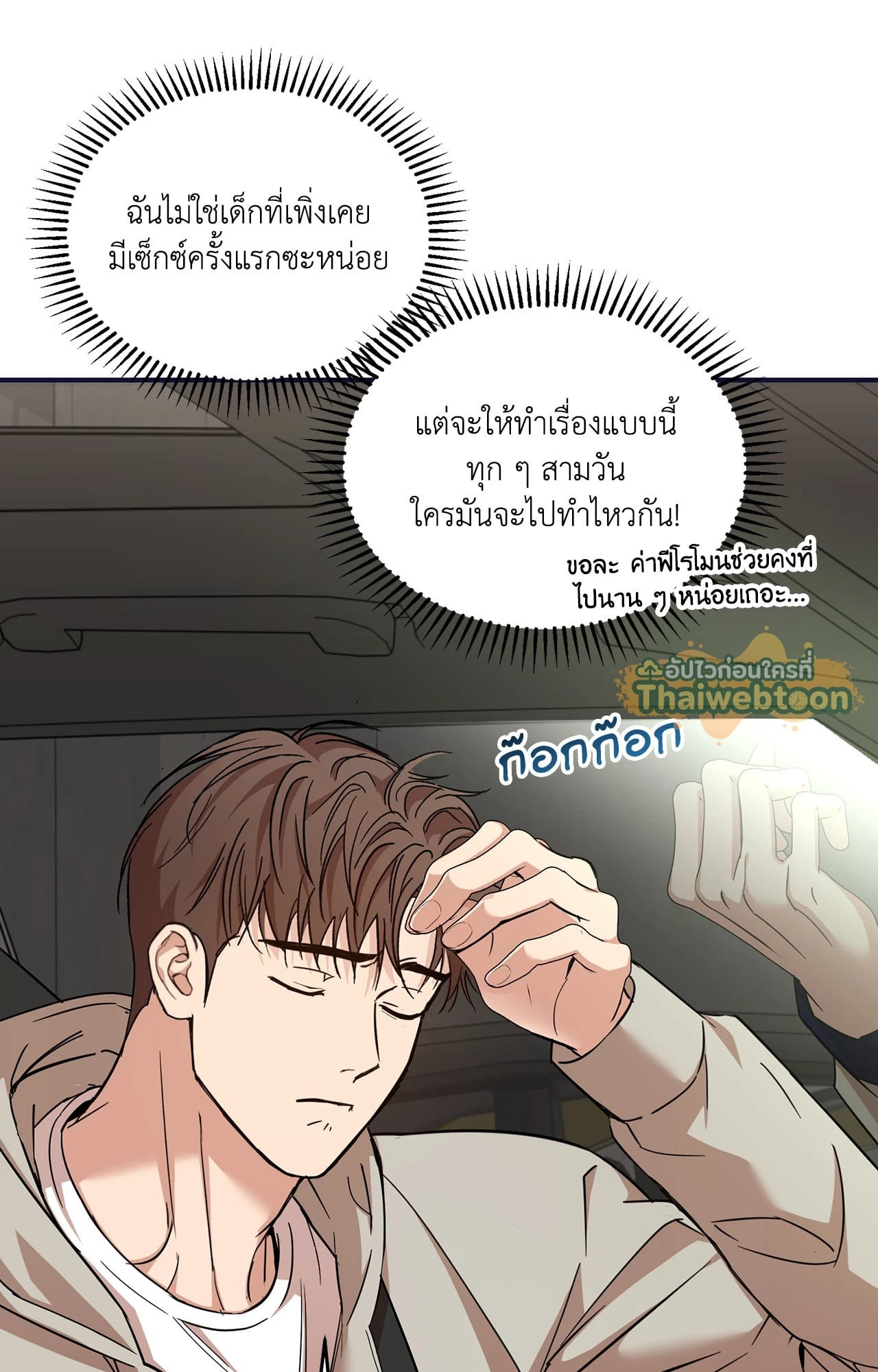 หน้า 31