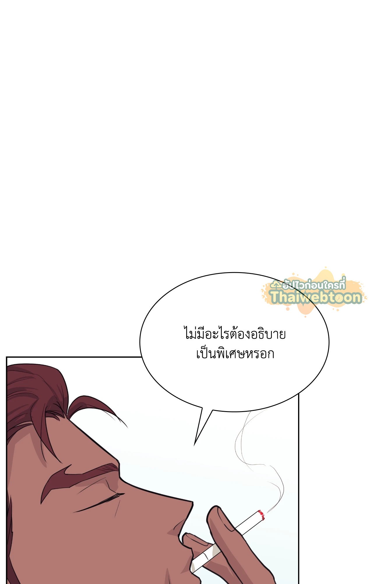 หน้า 80