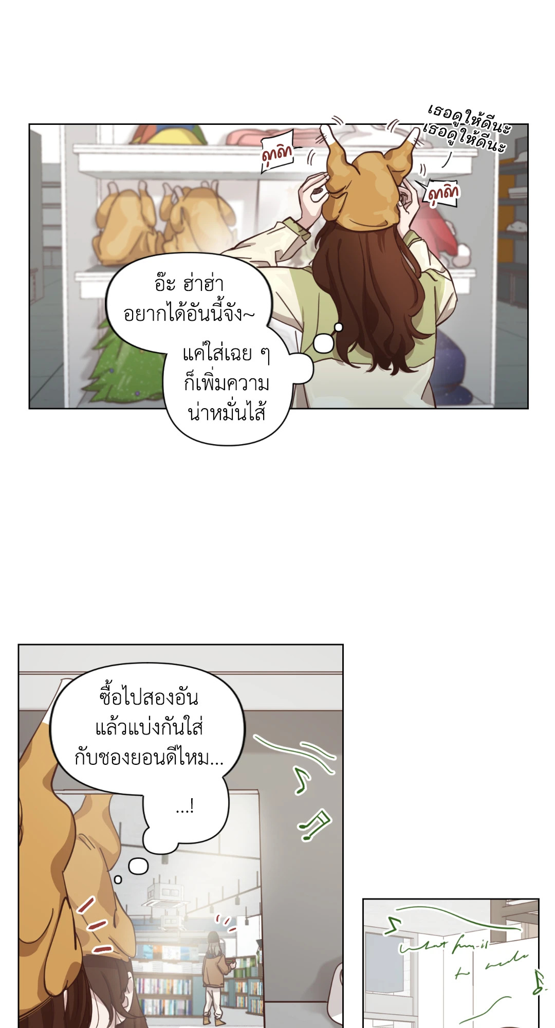 หน้า 28