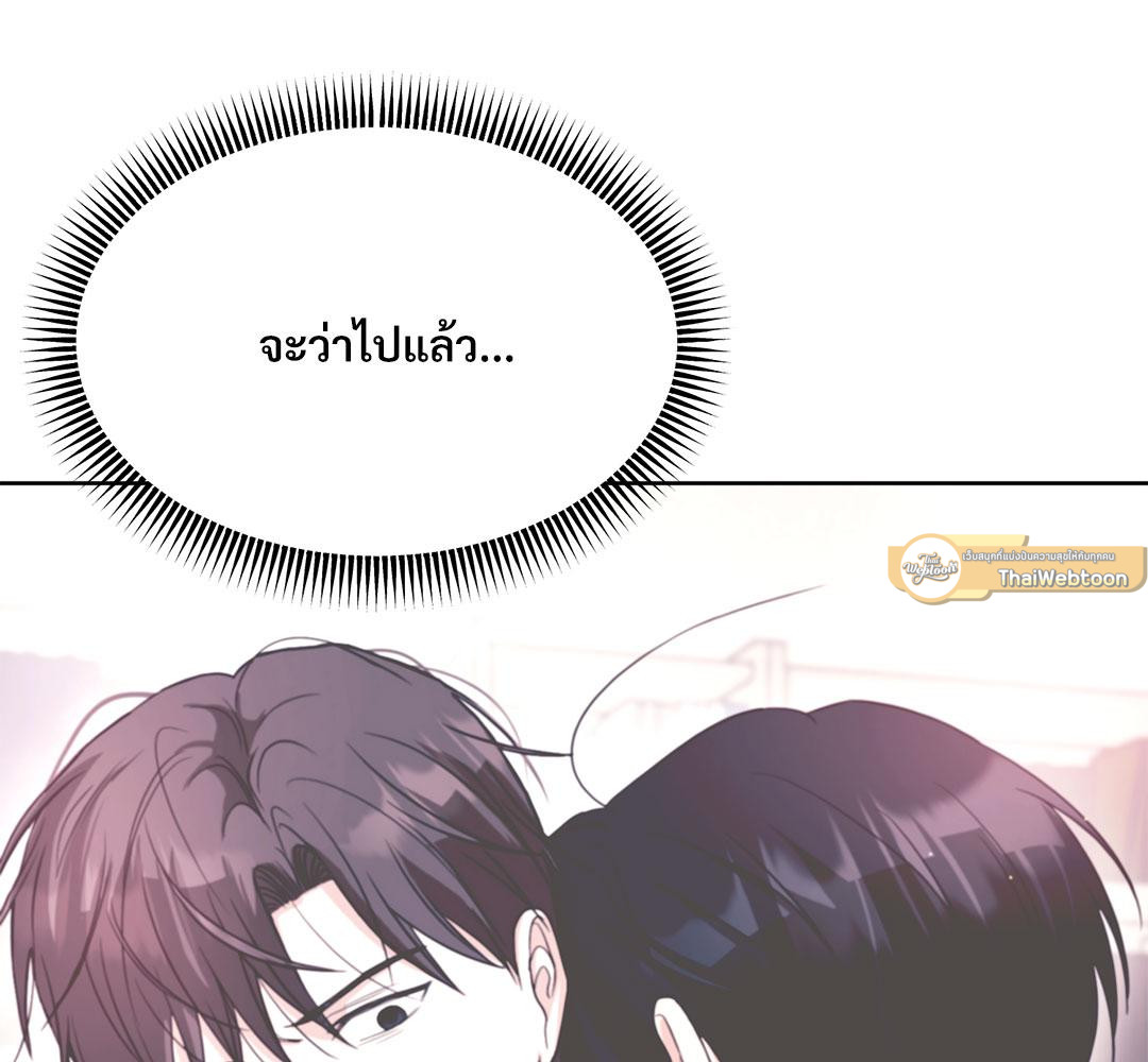 หน้า 174