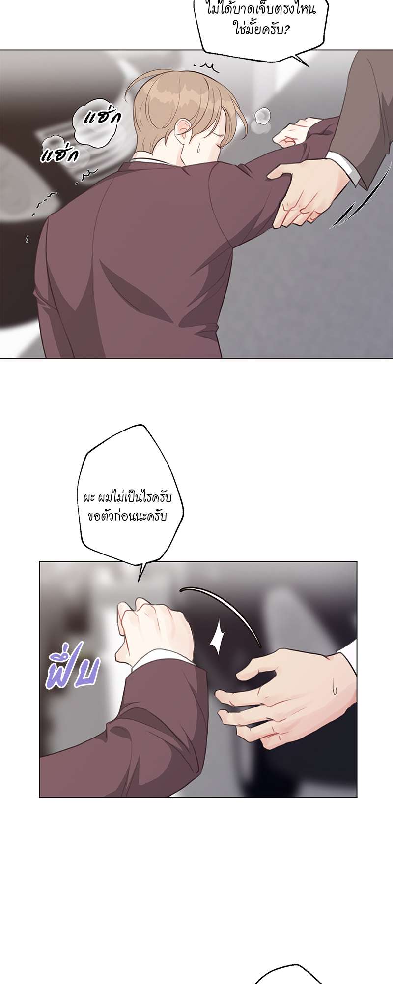 หน้า 38