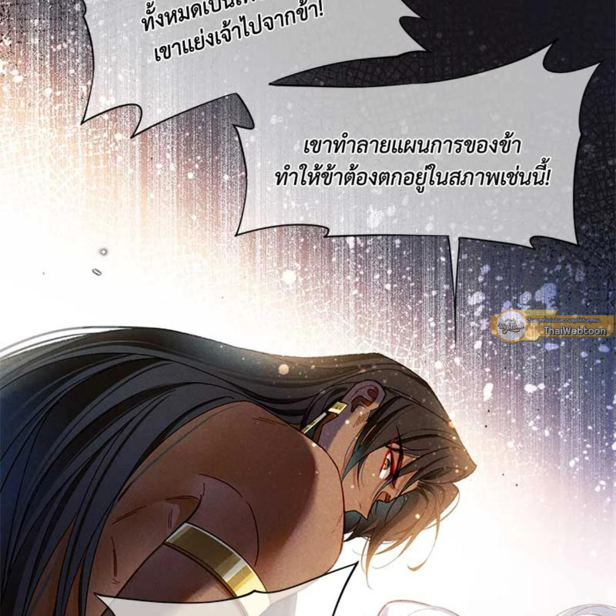 หน้า 109