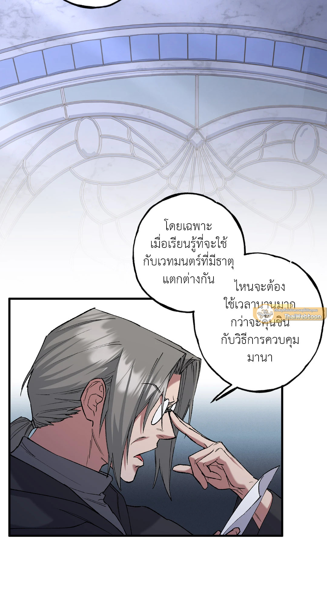 หน้า 59