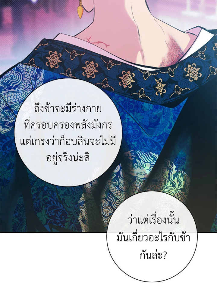 หน้า 95