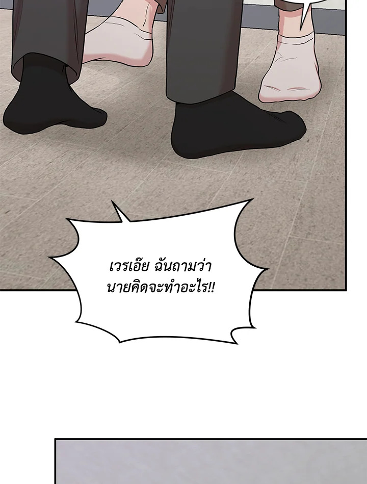 หน้า 88