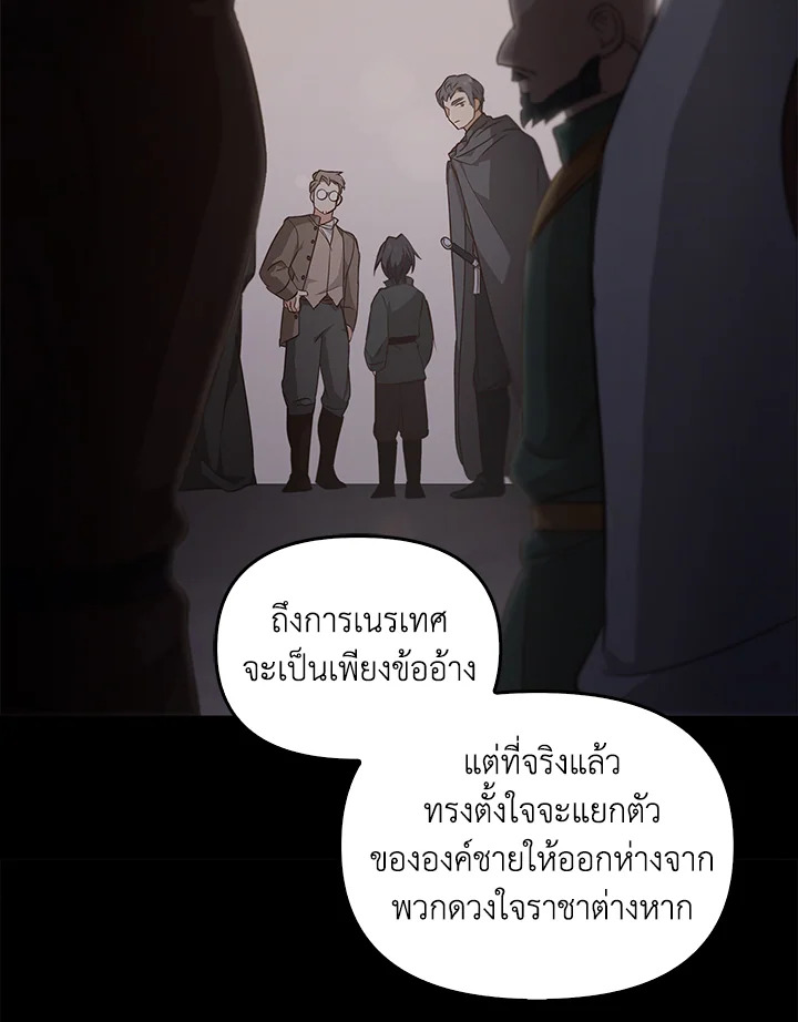 หน้า 67