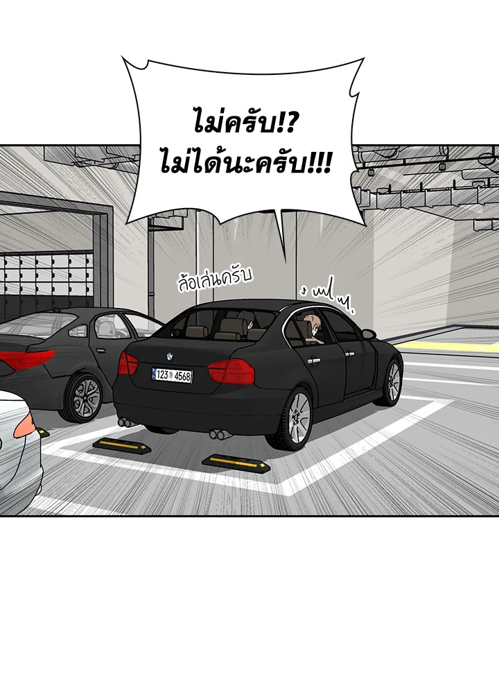 หน้า 70