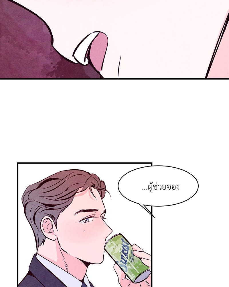 หน้า 71