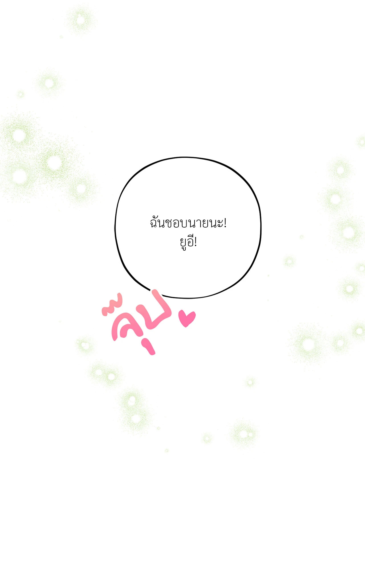 หน้า 119