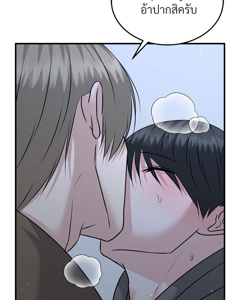 หน้า 101