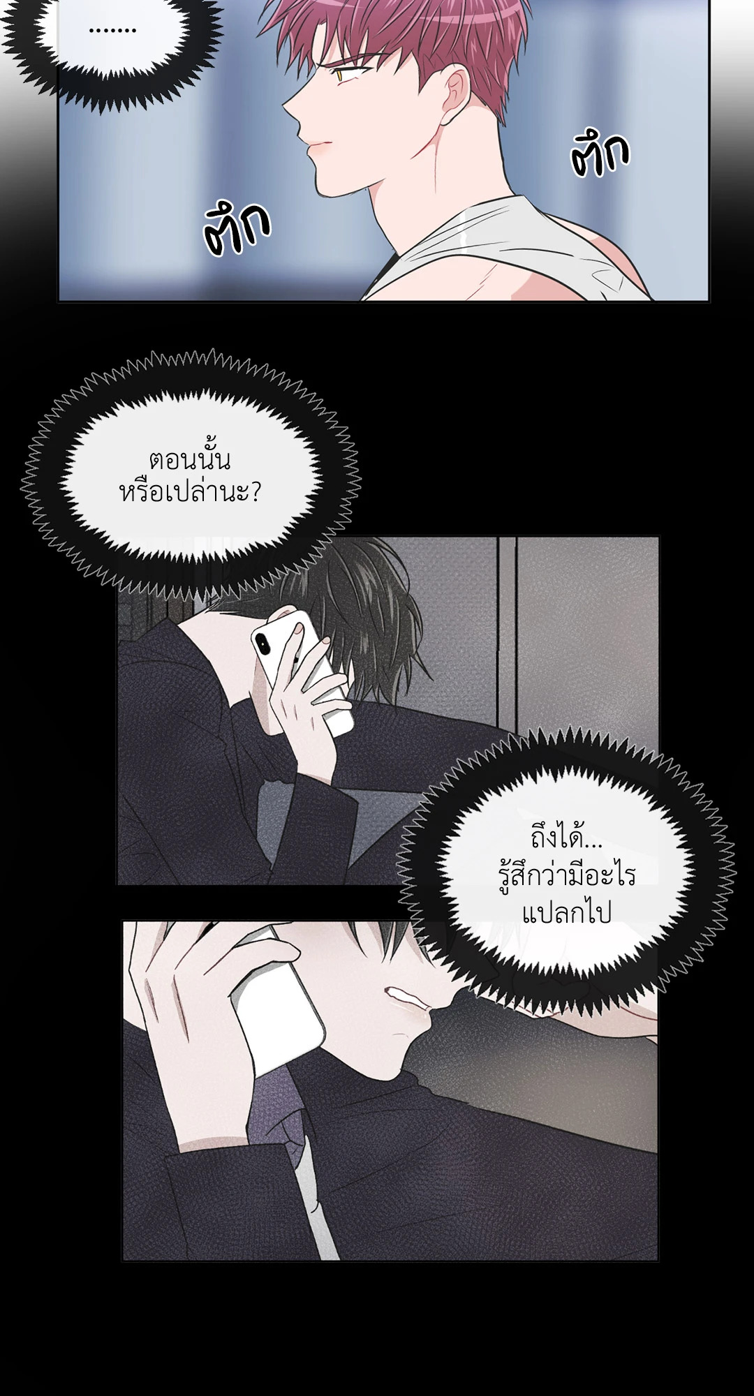 หน้า 24