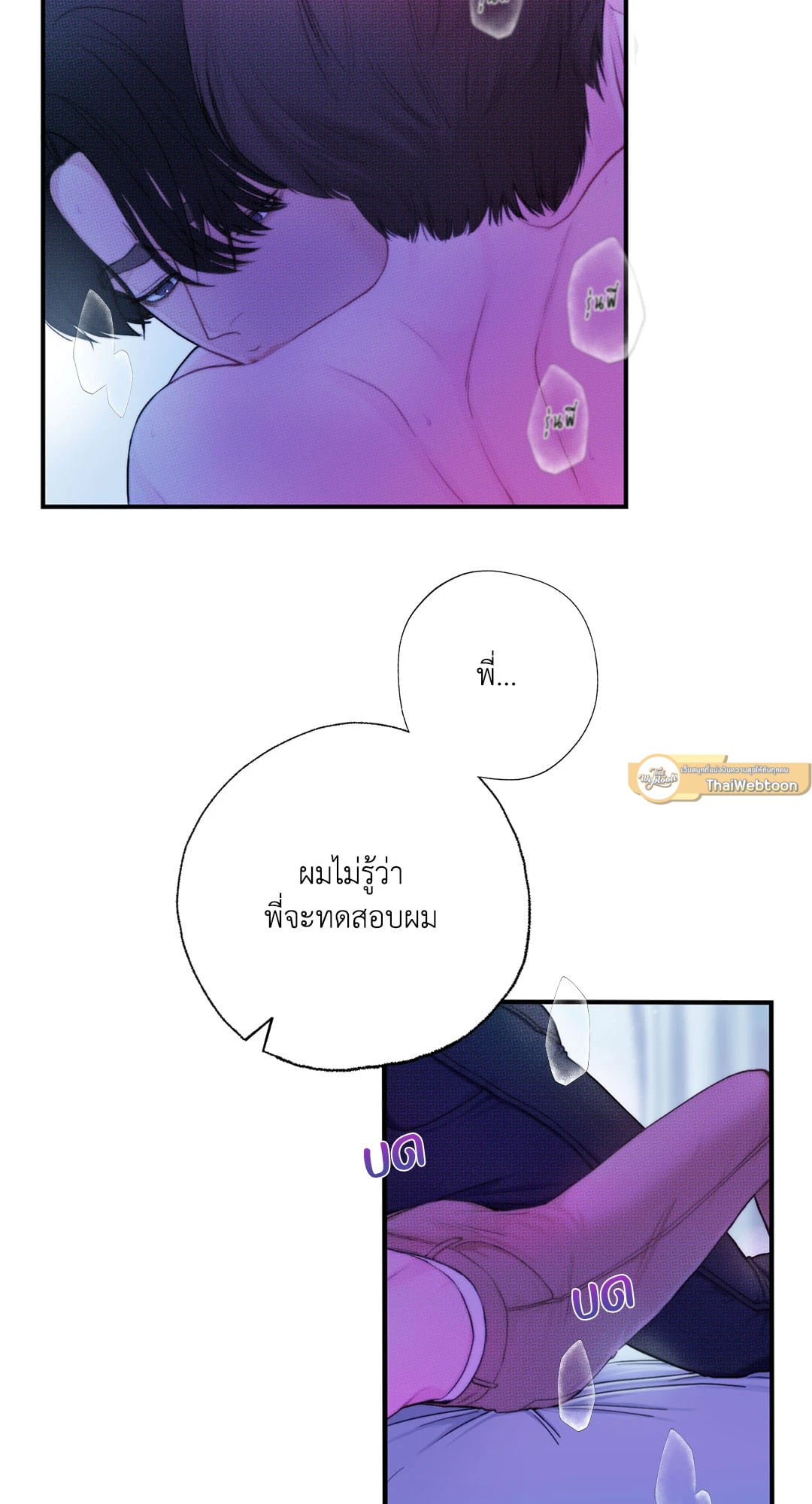 หน้า 54