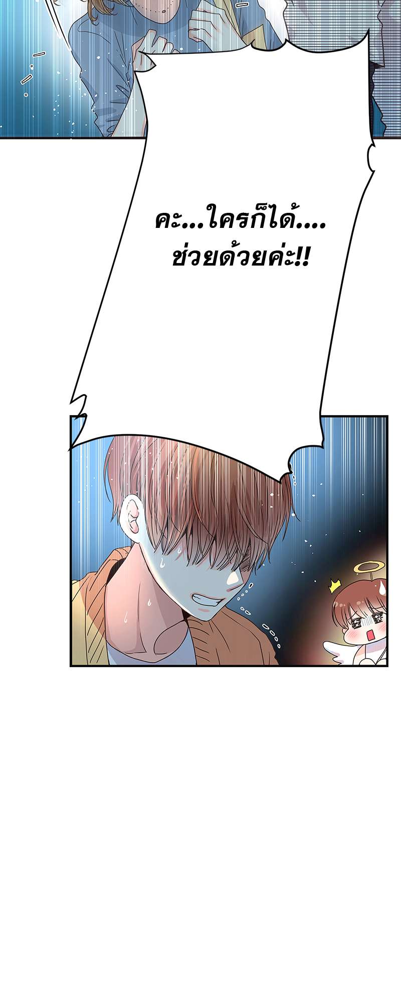 หน้า 60