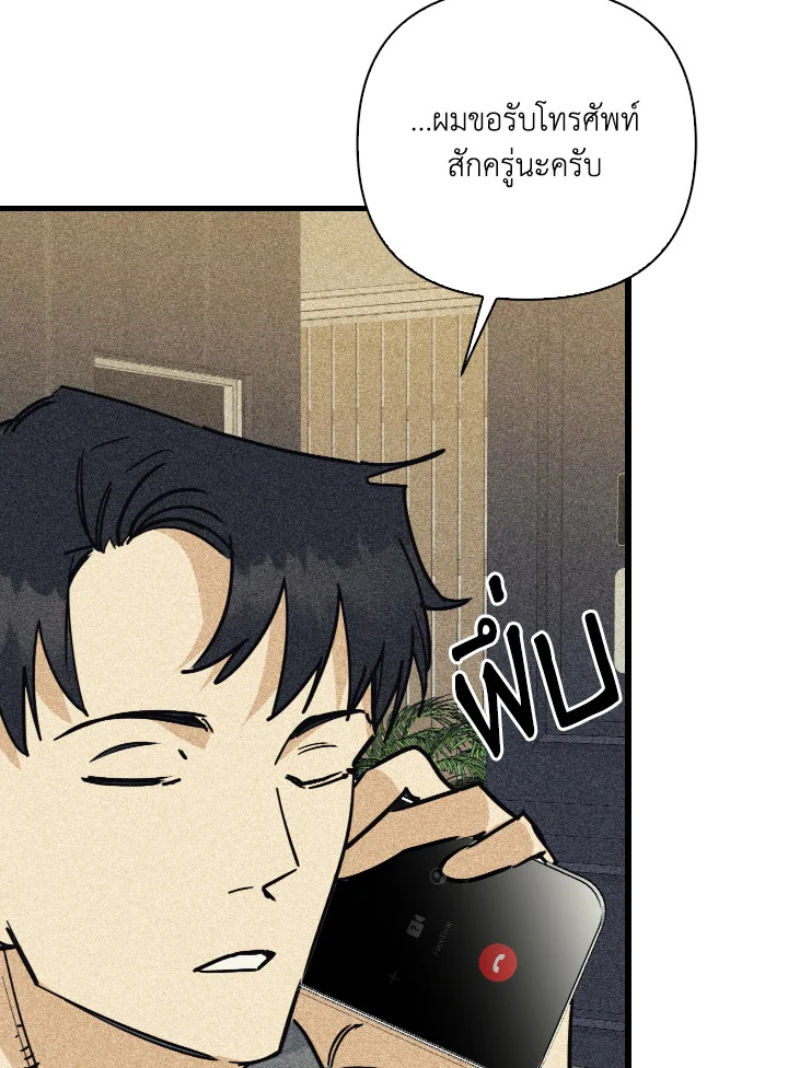 หน้า 92