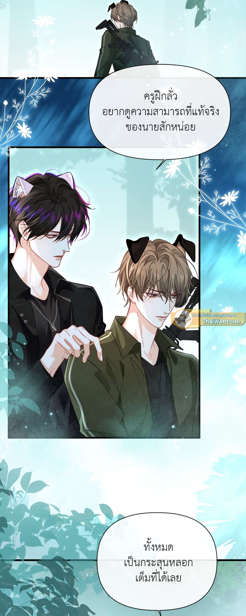 หน้า 25