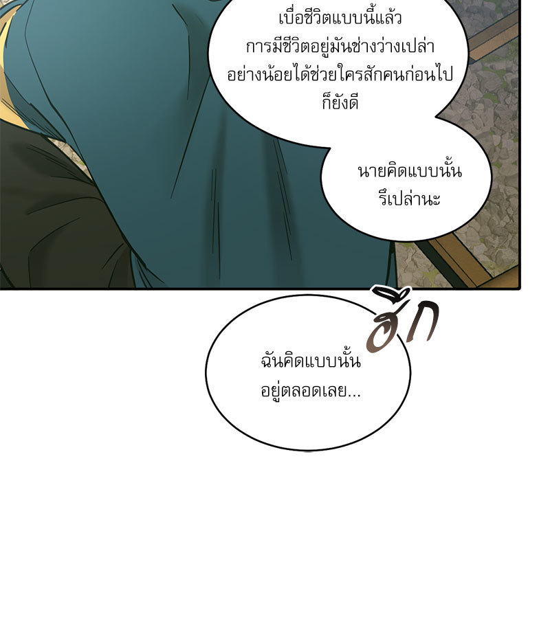 หน้า 66