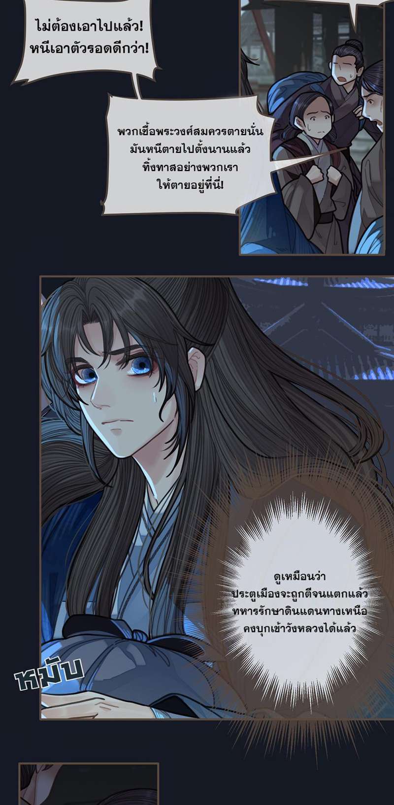 หน้า 23