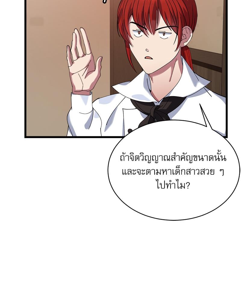 หน้า 75