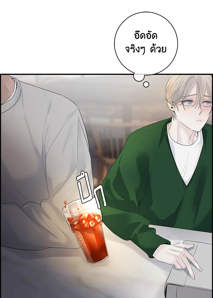 หน้า 79