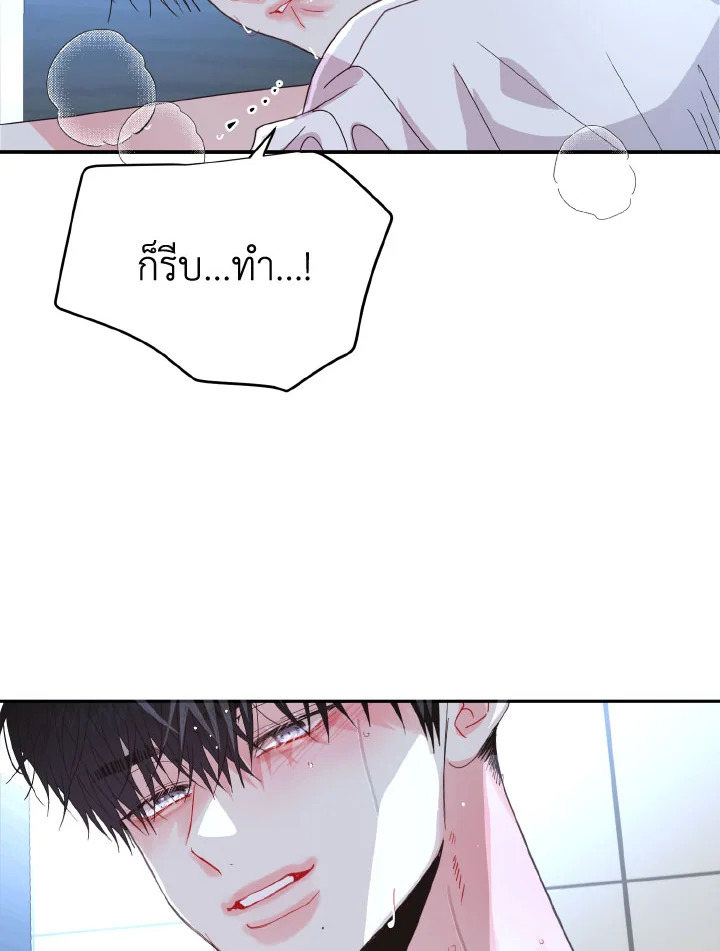 หน้า 93