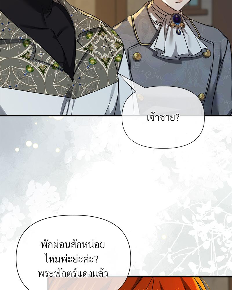 หน้า 84