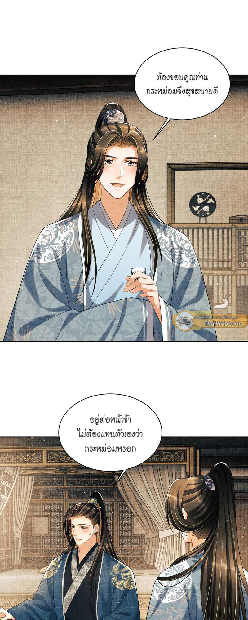 หน้า 22
