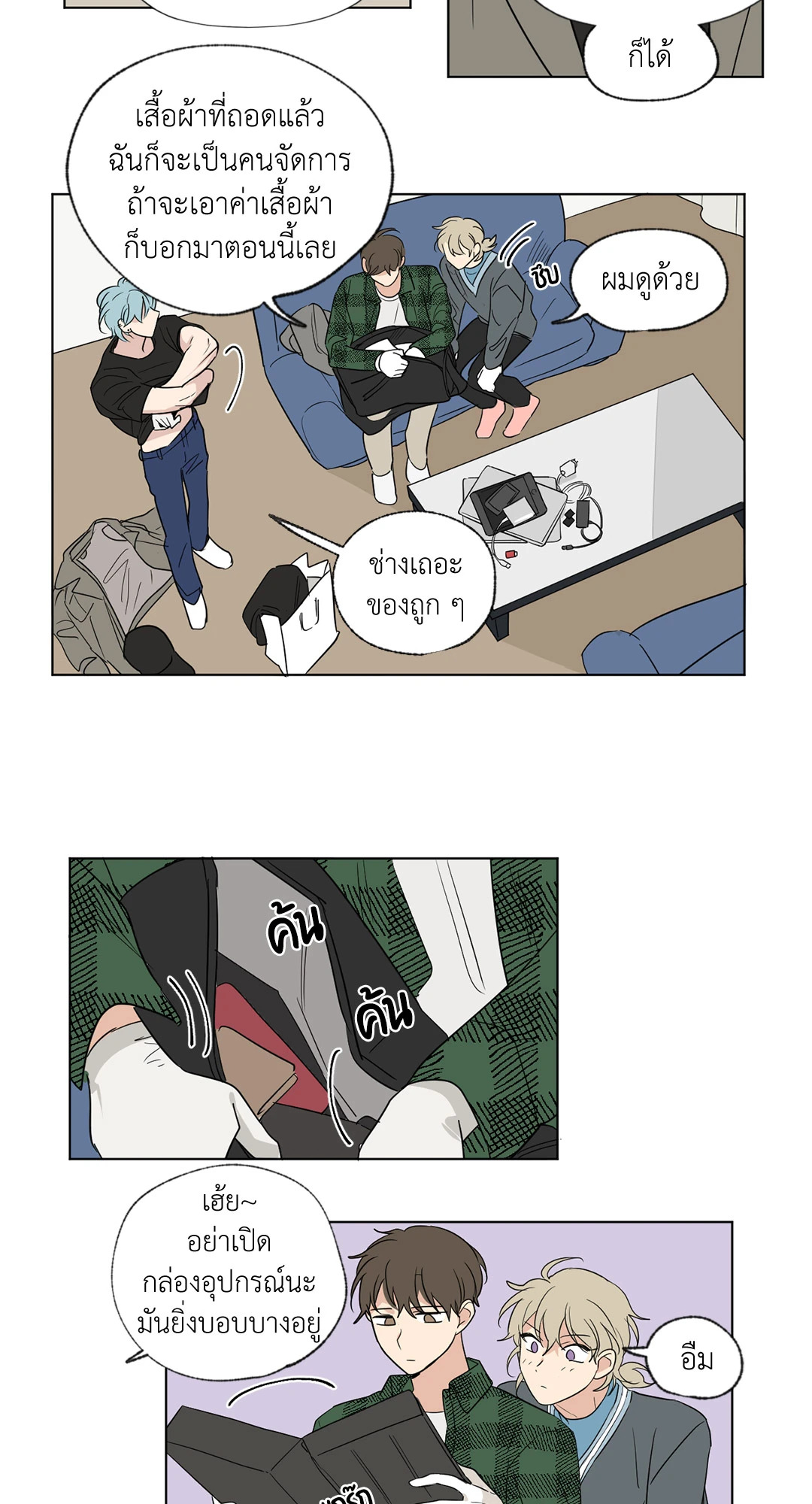 หน้า 22