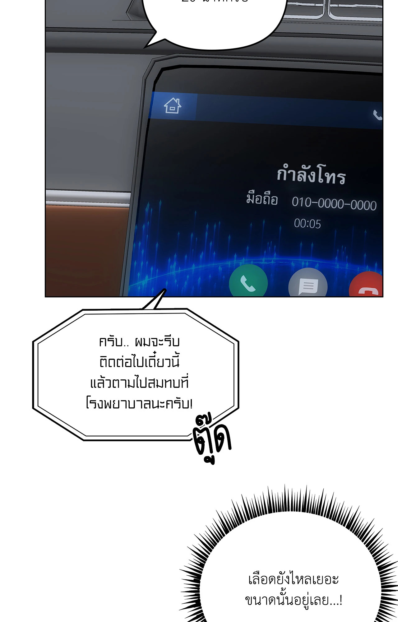 หน้า 74
