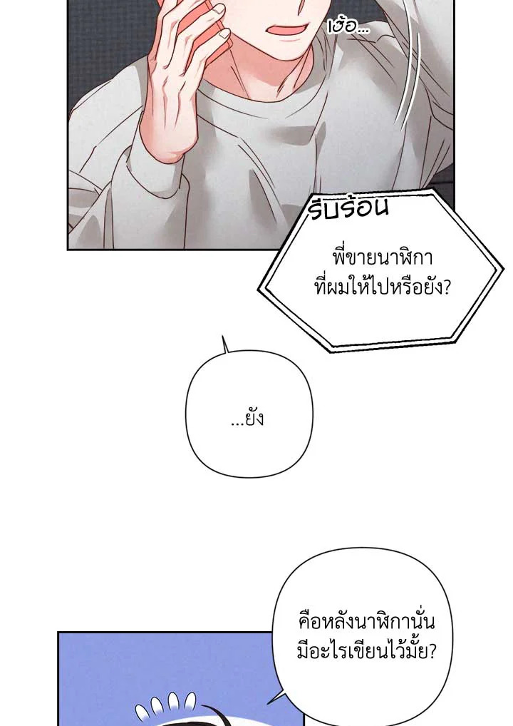 หน้า 62