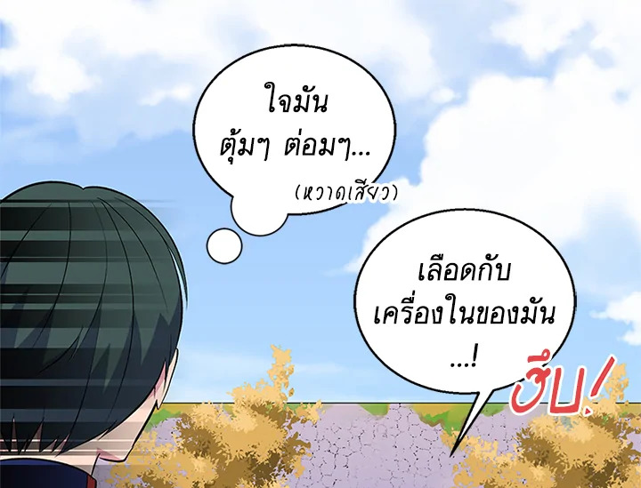 หน้า 95