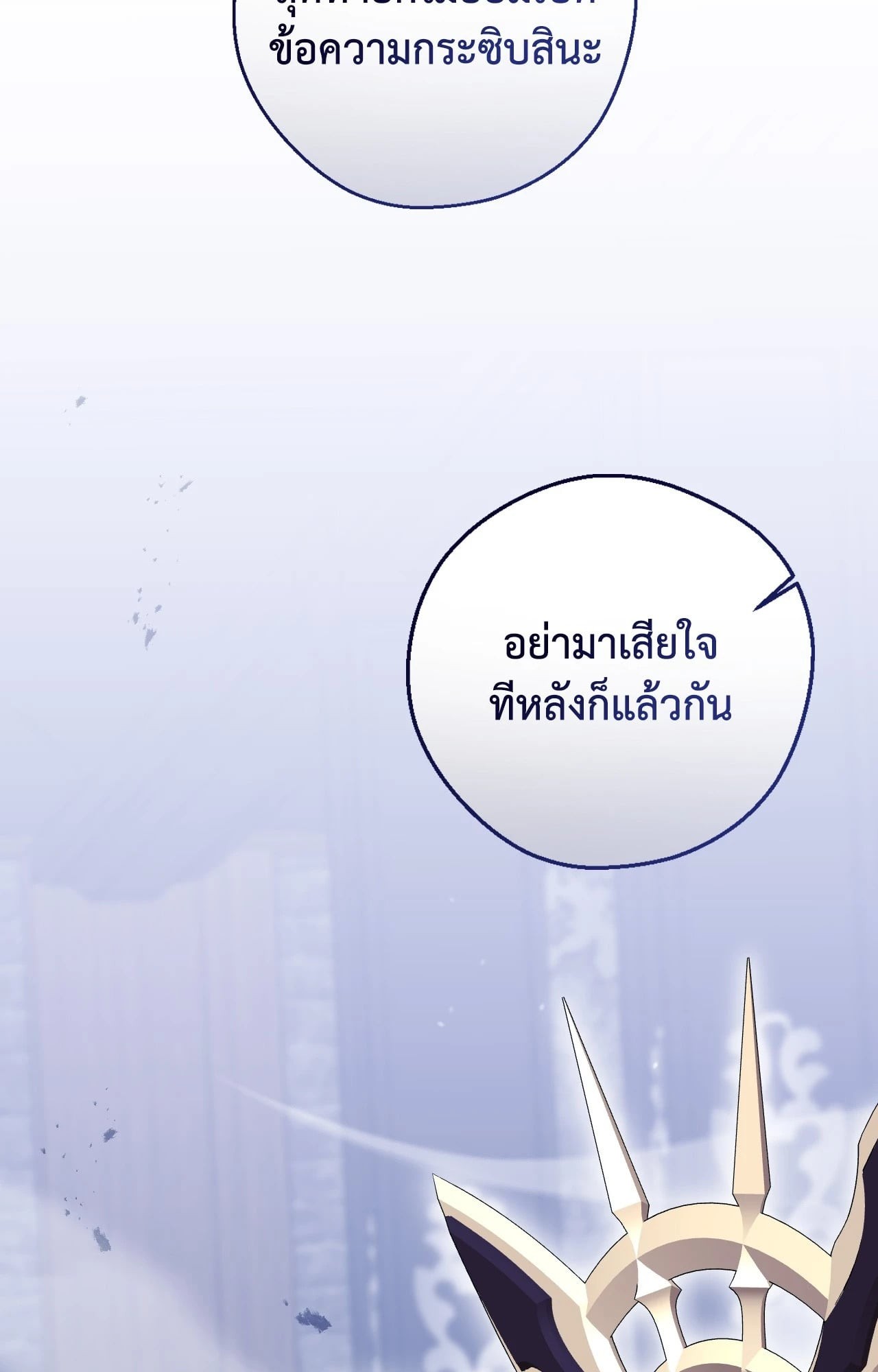 หน้า 91