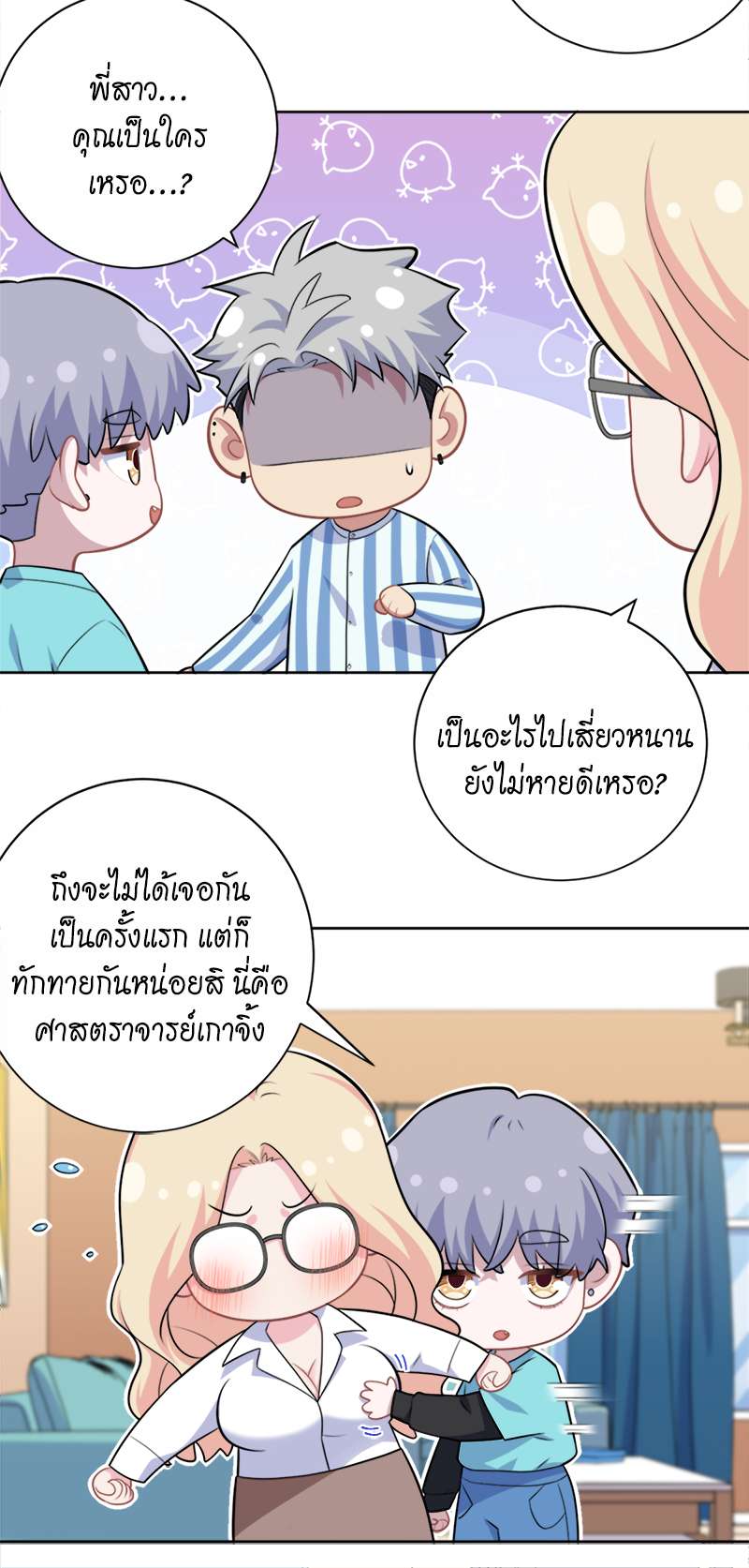 หน้า 13