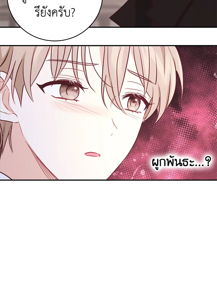 หน้า 84