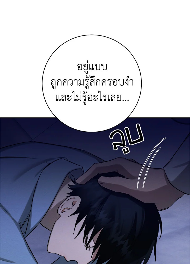 หน้า 104