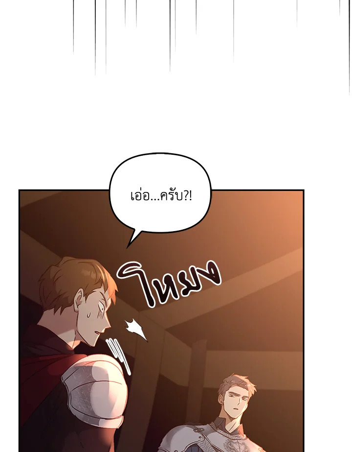 หน้า 89