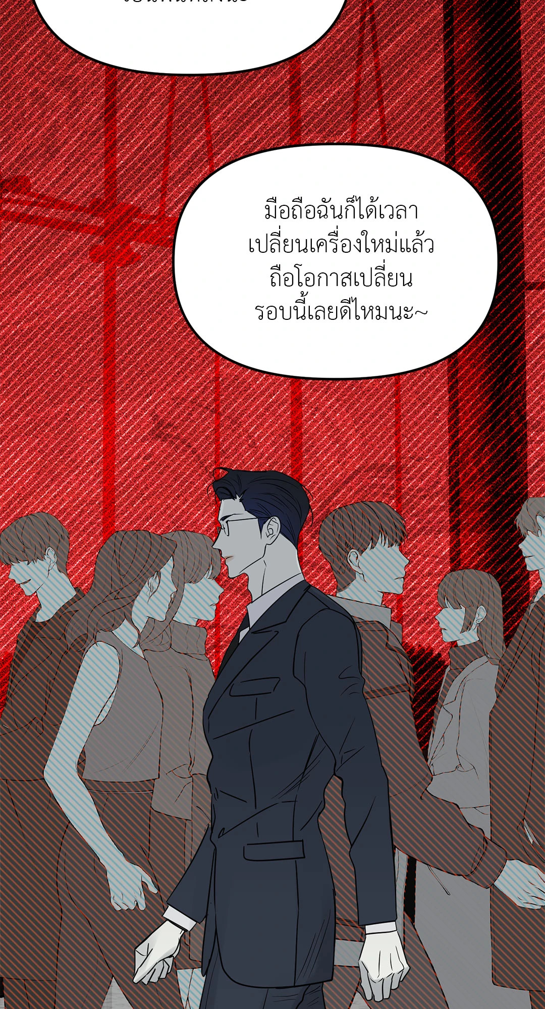 หน้า 73