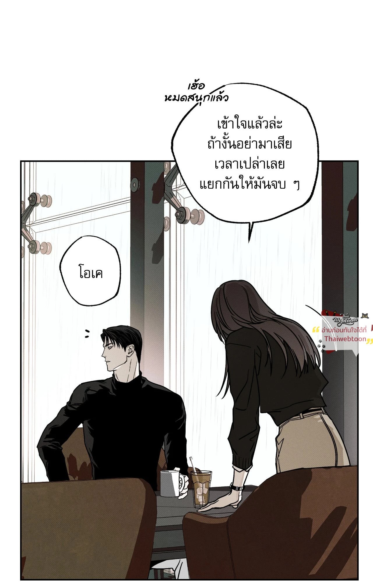 หน้า 98