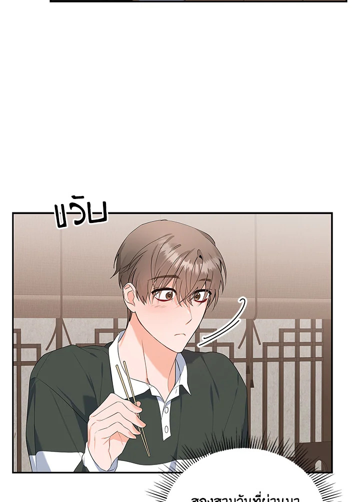 หน้า 75