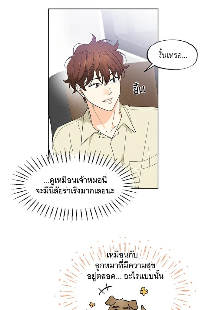 หน้า 58