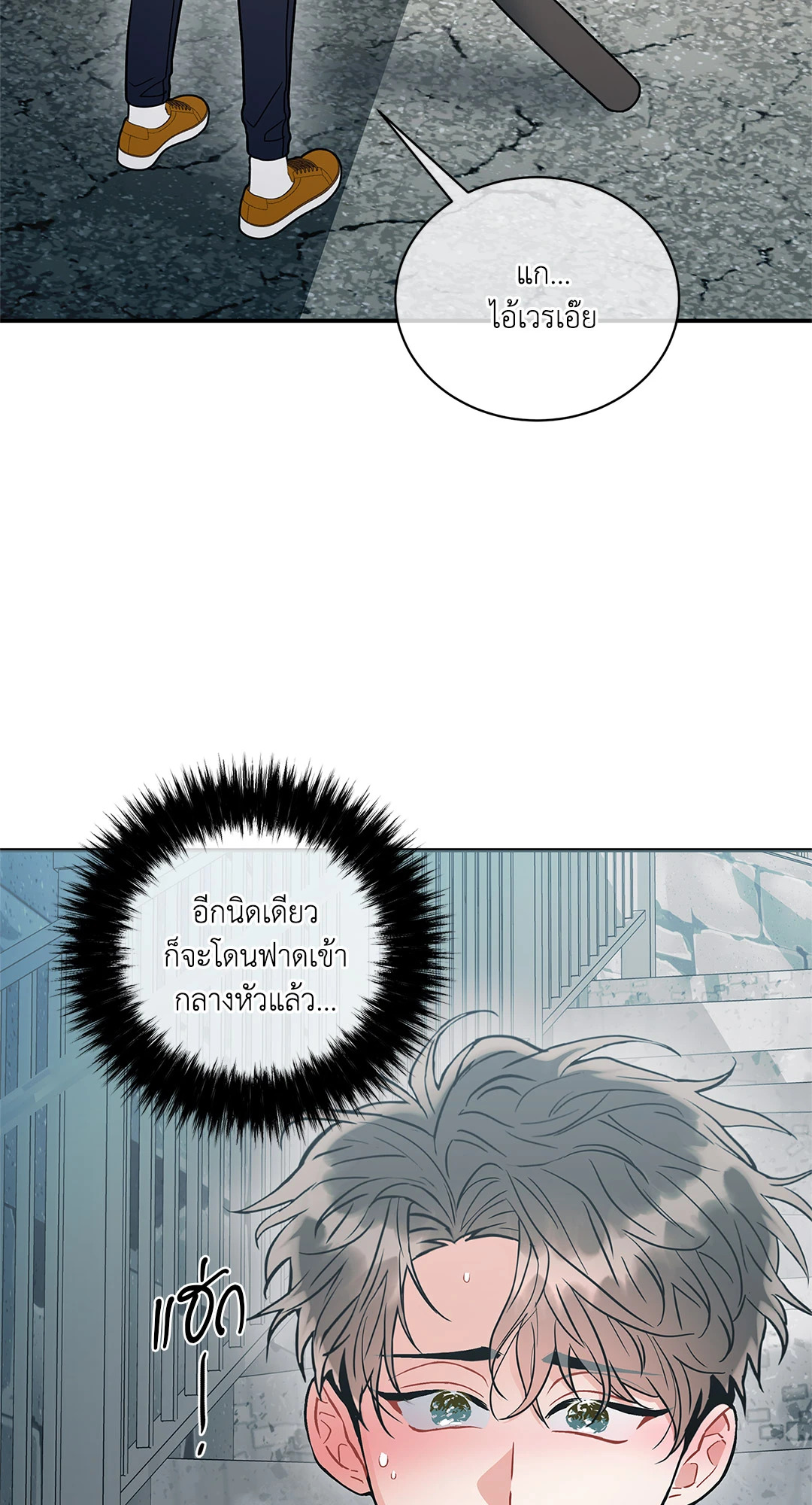 หน้า 81