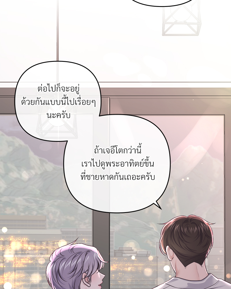 หน้า 80
