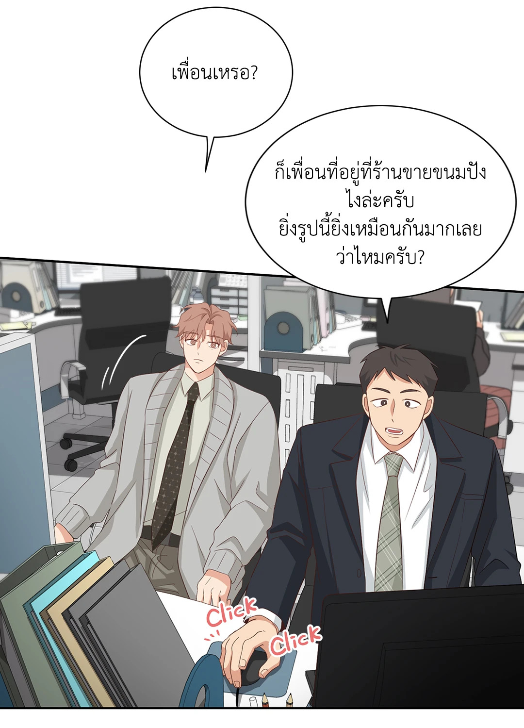 หน้า 56