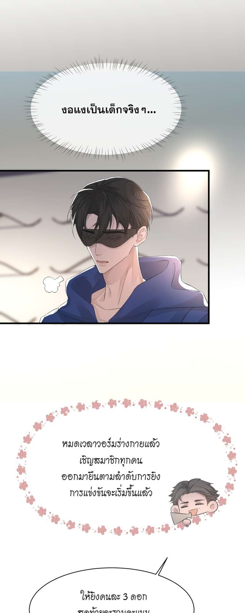 หน้า 28