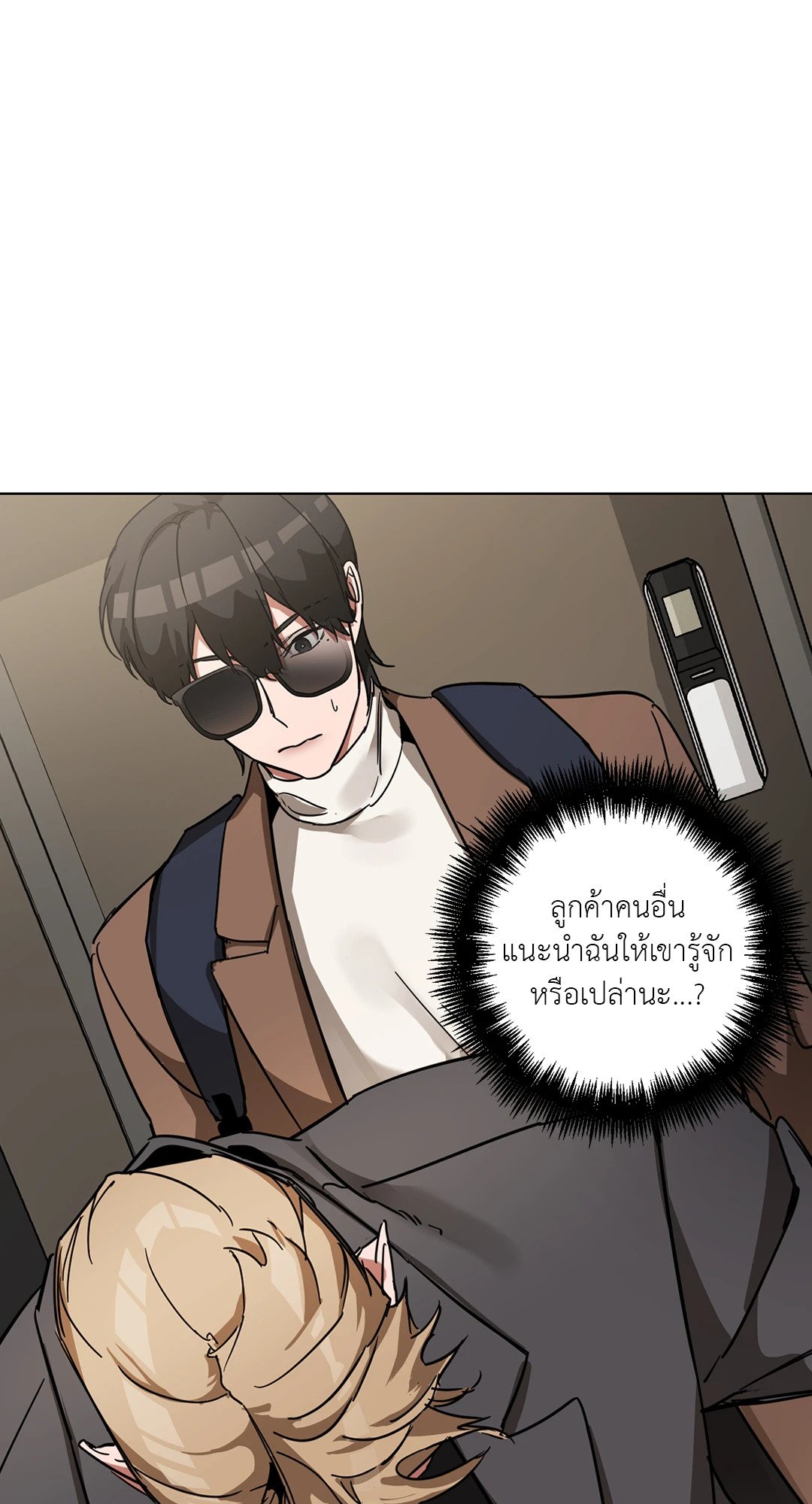 หน้า 78