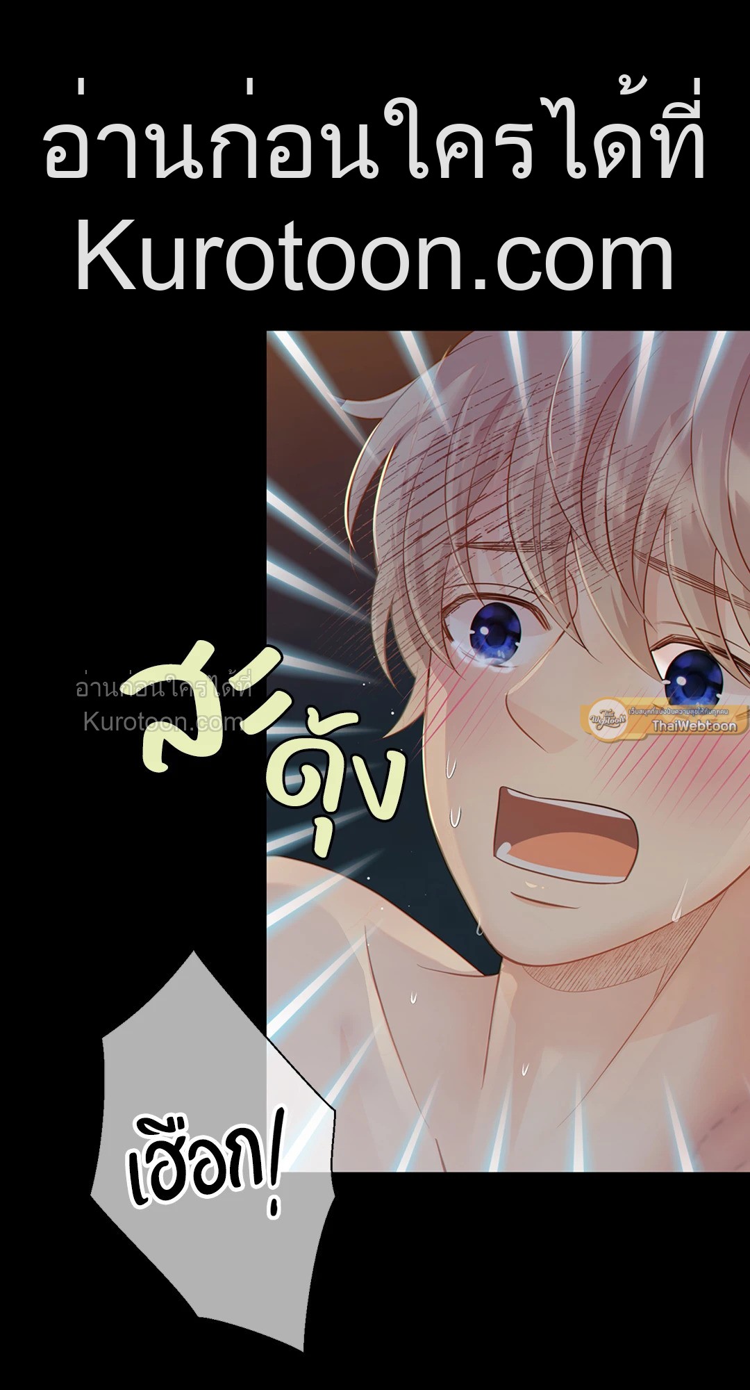 หน้า 61