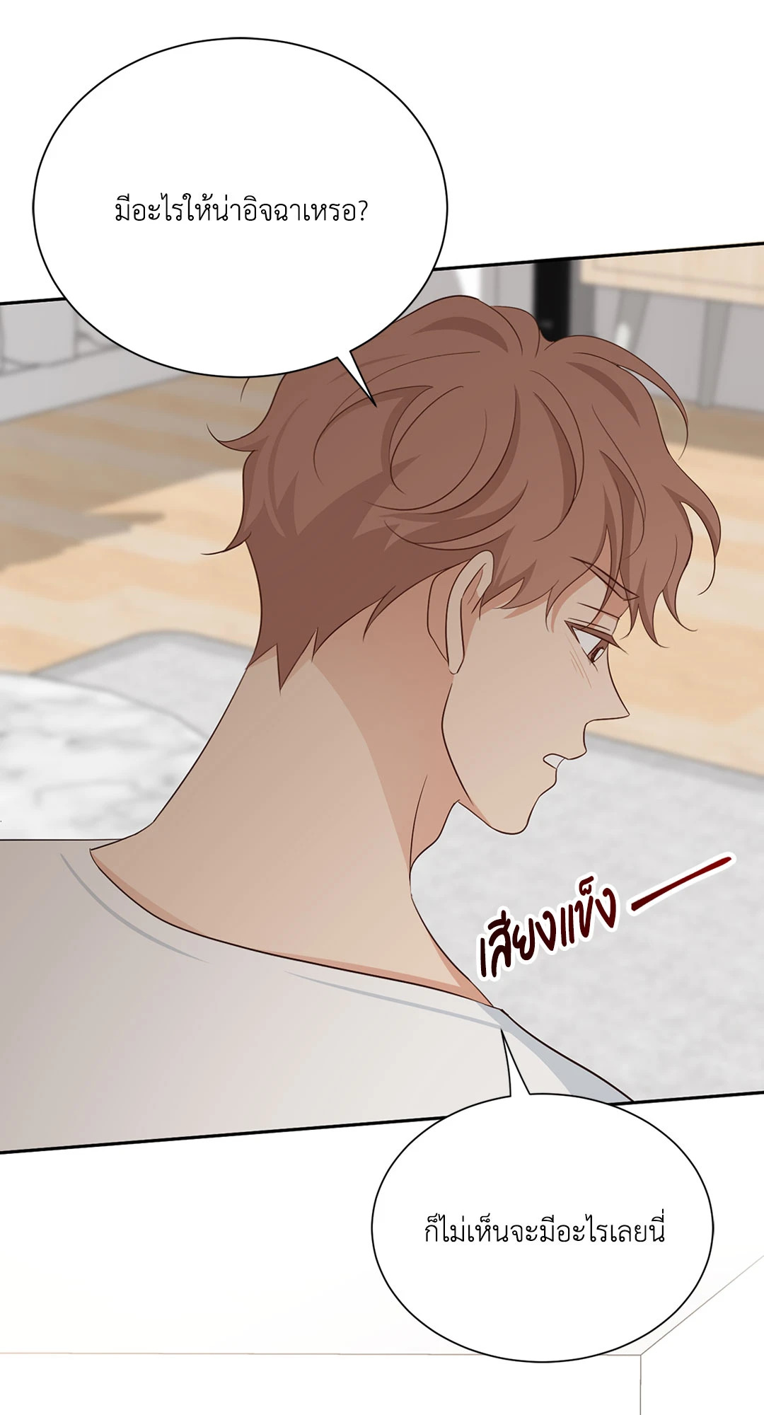 หน้า 61